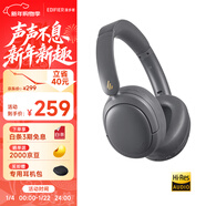 漫步者（EDIFIER）W800BT Free降噪版 頭戴式主動(dòng)降噪藍牙耳機 藍牙5.4 游戲適用 適用蘋(píng)果華為小米 暮灰 新年禮物