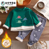 莎趣禾兒童加絨保暖內衣套裝春秋冬季男女童寶寶黃金絨秋衣秋褲兩件套m M加絨內衣套裝-綠 120