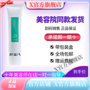 珈黛【官方店】線(xiàn)下美容院 清痘精華液凈顏精華霜  祛痘套裝(刮碼 新活美顏粉底乳30g