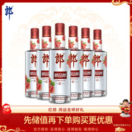 郎酒 順品郎紅順 兼香型白酒 45度 480ml*6瓶 整箱裝（非原箱）