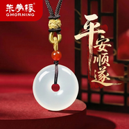 朱夢(mèng)緣配證書(shū)紅瑪瑙項鏈平安扣吊墜天然玉髓男女送愛(ài)人七夕情人節禮物 直徑約28mm-荔枝凍款-配掛繩