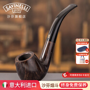 沙芬（SAVINELLI）珍藏石楠木煙斗傳統老式606叼斗百年實(shí)木30年根老料意大利進(jìn)口 【602斗型 瓦雷澤經(jīng)典入門(mén)】