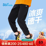 361°童裝兒童長(cháng)褲2025夏季男女童3-14歲透氣空調褲 黑120