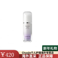 蘭芝（LANEIGE）隔離霜bb霜粉底液隔離妝前乳30ml提亮新年禮物 30ml (40號紫色 新版)*1