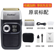 科美（kemei）油頭剃胡刀理髲增白器發(fā)廊推剪自助剃光頭神器電動(dòng)刮刀刮胡刀 液晶款標配（帶備用網(wǎng)罩+收納包）