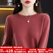 YTYT羊絨衫女100%山羊絨圓領(lǐng)秋冬新款百搭寬松針織打底衫女士高端毛衣 豆沙紅 L 【110-120斤】