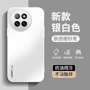 塵域適用小米Civi4Pro手機殼24053PY09C新款磨砂軟邊保護套鏡頭全包防摔外殼防指紋5G耐磨外殼高級男女 【銀白色-LUCKY CASE】AG膚感磨砂 小米Civi4Pro