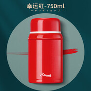 象普（SHINPUR）燜燒杯教師節316食品級悶煮杯保溫悶燒嬰兒輔食杯 幸運紅750ML