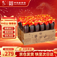 牛欄山 餾香壺 濃香型白酒 52度 125ml*24瓶 整箱裝 熱門(mén)商品