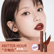 3ce絲絨唇釉唇露柔霧持妝提升氣色網(wǎng)紅同款送禮顯白不沾杯 苦咖色 棕土色