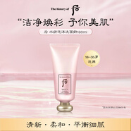 后Whoo水妍泡沫潔面洗面奶180ml溫和清潔敏感肌進(jìn)口女生生日禮物