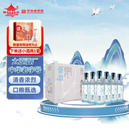 晉泉 清源 光瓶高粱白酒 清香型白酒 42度 500ml*6瓶 整箱裝 送禮