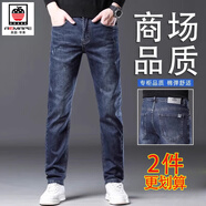 AEMAPE美國蘋(píng)果高端牛仔褲男士秋冬新款彈力修身直筒加絨商務(wù)休閑褲子 6813H-深藍色 厚款一件 32 【2尺5-體重135-145斤】
