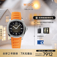 美度（MIDO）瑞士手表 舵手 TV款 長(cháng)動(dòng)能 時(shí)尚休閑 自動(dòng)機械男表新年禮物