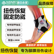 NSNR護踝腳踝扭傷護具專(zhuān)業(yè)運動(dòng)繃帶防崴腳腕恢復保護套踝關(guān)節固定器 沉穩黑【你的第二層韌帶】 XL（45-47碼）左右腳通用【固定防崴 扭傷恢復】