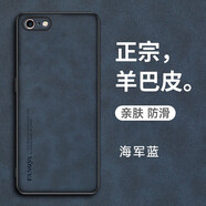 特克iPhone66s6Plus6SPlus全包防摔磨砂保護套 [海軍藍]正宗羊巴皮送全屏鋼膜+ iPhone6