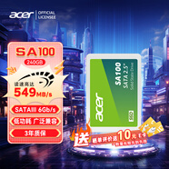 宏碁（acer）240G SSD固態(tài)硬盤(pán) SATA3.0接口 SA100系列