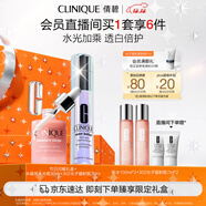 倩碧[樊振東推薦]美白淡斑套裝 敏感肌 生日禮物送女友 效期26年12月