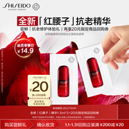 資生堂（SHISEIDO）全新升級紅腰子精華1.5ml*2抗老修護小樣體驗試用裝【返20元券】