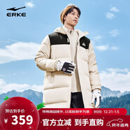 鴻星爾克長(cháng)款羽絨服男女同款冬季高寒防潑水連帽加厚保暖通勤外套馭光科技