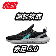 莆田鞋新款5.0赤足跑步鞋網(wǎng)面超軟輕便春秋款超輕休閑運動(dòng)慢跑鞋 赤足純原5.0黑灰 40