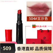 阿瑪尼（ARMANI）節日禮物節日生日禮物利口紅405 400 504 110 206108配件 504#豆沙色滋潤