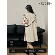 闊色（kuose）小飛袖連衣裙女新款夏小個(gè)子a字無(wú)袖背心休閑短娃娃裙子 米杏色 M
