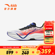 安踏馬赫5丨兒童跑步鞋男大童運動(dòng)鞋子2025夏季新款透氣網(wǎng)面學(xué)生跑鞋 【男童】白/熒光亮深紅/黑-1 40 碼