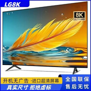 LG8K超清智能網(wǎng)絡(luò )液晶電視機43 50 55 65 70 75 85寸全面屏OLED電視 75英寸 高配版 智能網(wǎng)絡(luò ) 包安裝