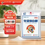 JING TANG京糖白糖 優(yōu)級綿白糖454g【優(yōu)級】中華老字號 烘焙沖飲烹飪