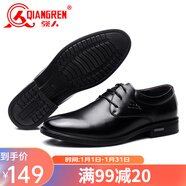 強人3515男鞋英倫商務(wù)休閑皮鞋簡(jiǎn)約系帶正裝鞋透氣男士皮鞋 DA12601  黑色 40