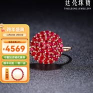廷亮珠寶 繁花緬甸天然紅寶石戒指1.3克拉18K金鑲嵌彩寶戒指愛(ài)的禮物 手寸留言(10至20號)現貨