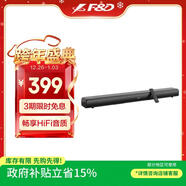 奮達（F&D）回音壁音響 藍牙音箱 電視音響 投影儀音響 條形音響  家庭客廳影院3D環(huán)繞音效 HT-320