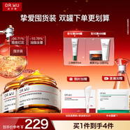 達爾膚（DR.WU）復合酸調理抗痘面膜（50g*2） 果酸水楊酸控油收毛孔涂抹凍膜
