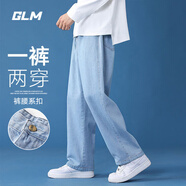 GLM牛仔褲男秋冬款潮流百搭直筒顯瘦顯高美式寬松闊腿長(cháng)褲子淺藍L
