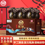 白水杜康 陳釀 馬到功成酒 濃香型白酒  52度  500ml*6瓶禮盒裝 年貨送禮