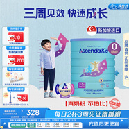 惠氏（Wyeth）新加坡進(jìn)口 惠氏火箭罐 兒童成長(cháng)奶粉 1600g 3-7歲 0蔗糖 