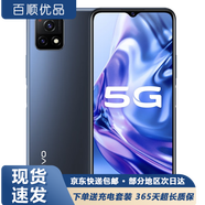 vivo Y31s二手 5G手機 5000mAh大電池 90Hz高刷護眼屏 二手手機 鈦空灰 6G+128G【全網(wǎng)通 / 5G】 95新