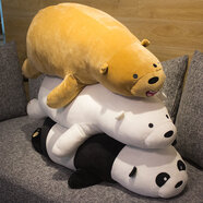 貝智鹿ins網(wǎng)紅公仔可愛(ài)熊貓毛絨玩具北極熊抱枕床上熊玩偶女生睡覺(jué)娃娃 一套熊公仔 約70厘米(超軟羽絨棉)