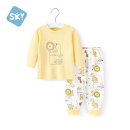 舒貝怡嬰兒衣服兒童內衣套裝純棉春秋睡衣寶寶秋衣秋褲分體家居服黃90