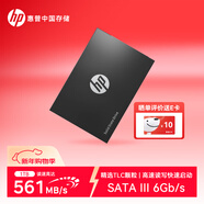惠普（HP）1TB SSD固態(tài)硬盤(pán) SATA3.0接口 S700系列