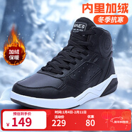 361°男鞋高幫板鞋運動(dòng)鞋冬季潮搭加毛加絨保暖防寒舒適棉鞋休閑板鞋男 【加絨】曜石黑/361度白6606A 44