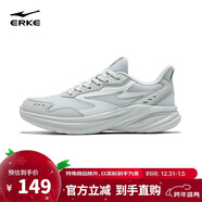 鴻星爾克女鞋運動(dòng)鞋軟底輕質(zhì)減震戶(hù)外防滑跑步鞋凌躍3健身通勤鞋子女