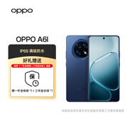 OPPO A6l 12GB+256GB 福海藍 IP69防水 抗摔耐用 7000mAh 5G智能手機【贈一年全保修+三年延長(cháng)?！?
                                         title=