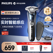 飛利浦（PHILIPS）電動(dòng)剃須刀歐洲整機進(jìn)口 旋護5系Pro SkinIQ智能刮胡刀 生日新年禮物 送男友送老公 S5885/35