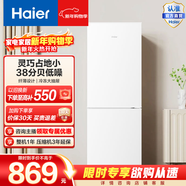 海爾（Haier）節能保鮮178升兩門(mén)冰箱小戶(hù)型宿舍出租房家用節能省電白色BCD-178LHC2E0WV BCD-178LHC2E0WV