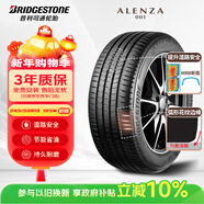 普利司通（Bridgestone）汽車(chē)輪胎 245/50R19 105W XL A001 RFT防爆胎 原廠(chǎng)配套寶馬X3