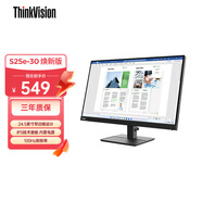 聯(lián)想ThinkVision 24.5英寸FHD廣視角顯示器IPS屏幕100Hz刷新率商務(wù)辦公護眼S25e-30 煥新版