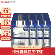 AHCB5玻尿酸面膜玫瑰金黃金面膜補水舒緩 包裝版本隨機 B5玻尿酸面膜 5片 /1盒*4盒裝