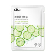 京營(yíng)甄選【官方】復活草面膜片裝批發(fā)補水保濕潤膚煥顏面膜多款可選一件代 黃瓜積雪草面膜【片裝】